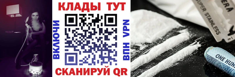 Купить наркотики Константиновск APVP  Бошки Шишки  COCAIN  МЕФ  Псилоцибиновые грибы  МЕТАМФЕТАМИН  ГАШ 