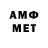 Метадон methadone ShameIess