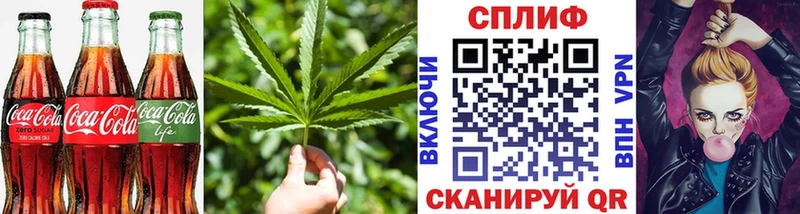 Canna-Cookies марихуана Константиновск
