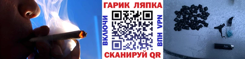 МЕГА зеркало  Константиновск  ГАШИШ Premium  что такое  