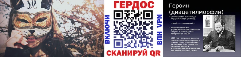 hydra ТОР  сайты даркнета состав  ГЕРОИН Heroin  Константиновск 