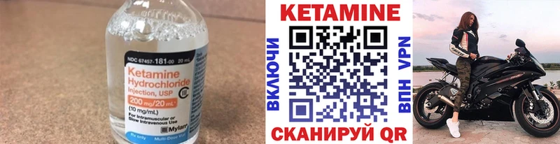 Кетамин VHQ  Константиновск 