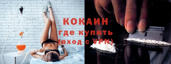 кокаин перу Алексин