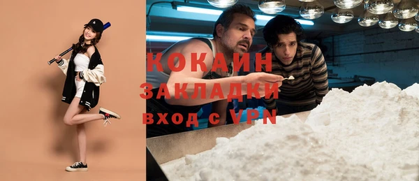 прущий лед Аркадак