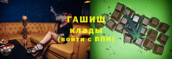 прущий лед Аркадак