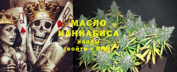 прущий лед Аркадак