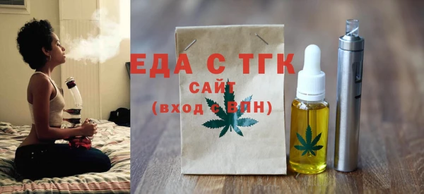 2c-b Армянск