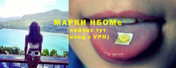 прущий лед Аркадак