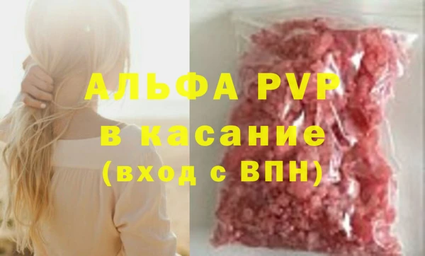 2c-b Армянск