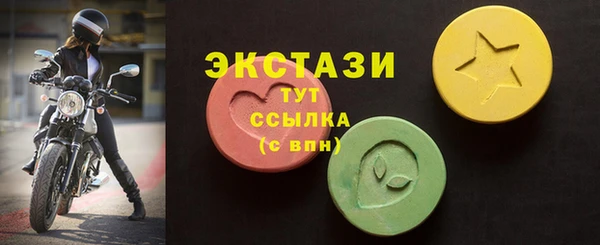 2c-b Армянск