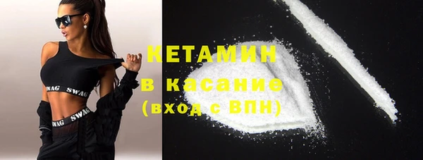 2c-b Армянск