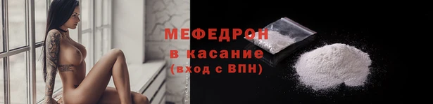 прущий лед Аркадак