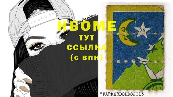 прущий лед Аркадак