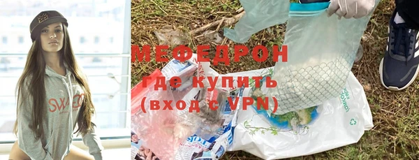 альфа пвп Покачи