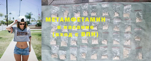 альфа пвп Покачи