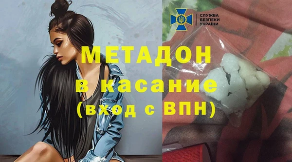 прущий лед Аркадак