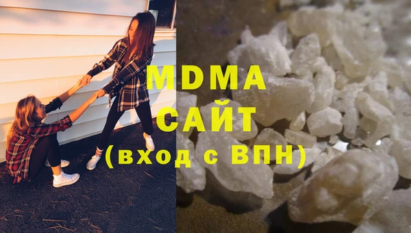 2c-b Армянск