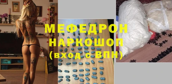2c-b Армянск