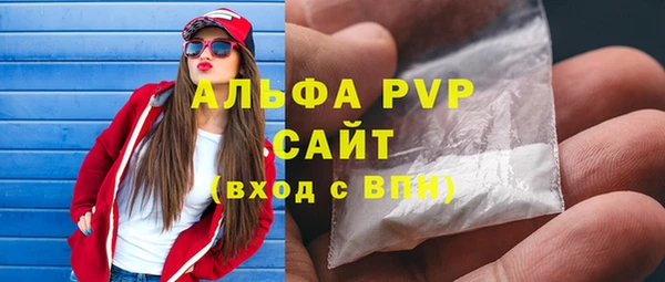 2c-b Армянск