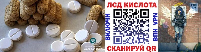 LSD-25 экстази кислота  магазин продажи наркотиков  Константиновск 