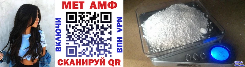 МЕТАМФЕТАМИН мет  Константиновск 