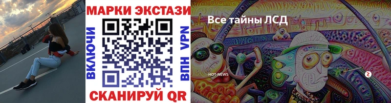 Марки NBOMe 1,5мг  Константиновск 