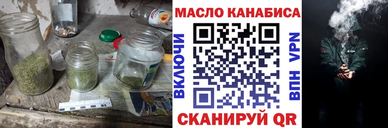 Дистиллят ТГК Wax  маркетплейс официальный сайт  Константиновск 